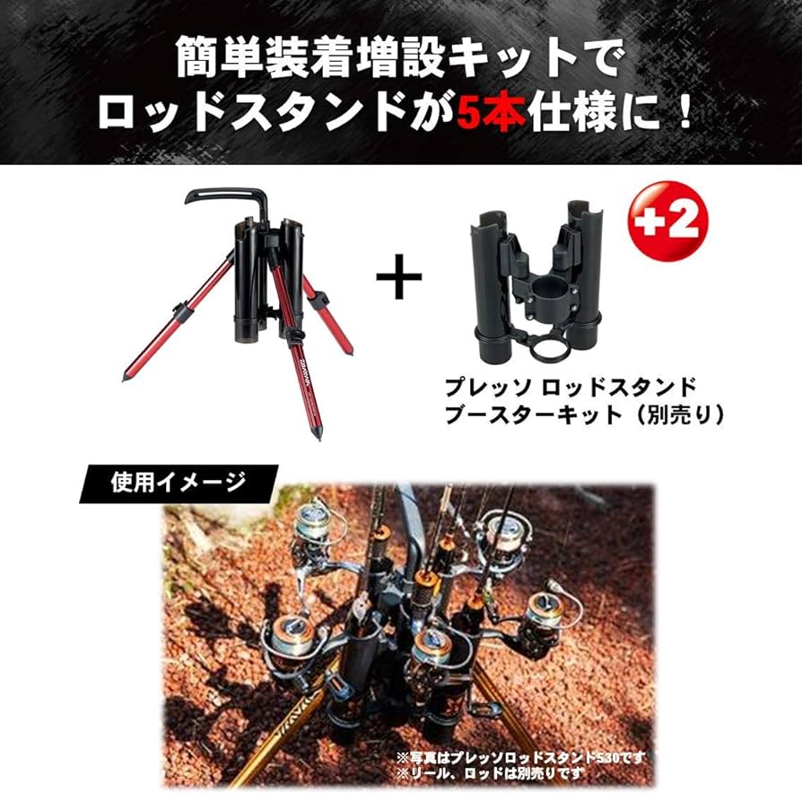 Amazon | ダイワ(DAIWA) ロッドベルト ライトルアー ロッド